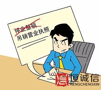 公司注銷后侵權責任由誰來擔？