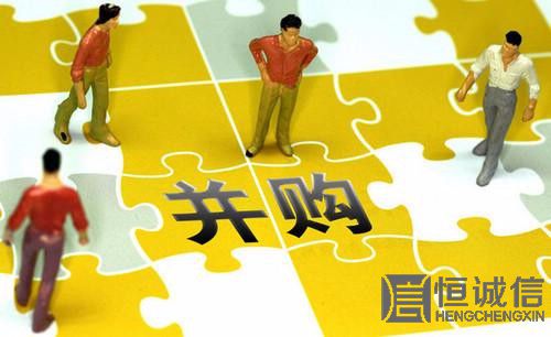 2018外國投資者股權并購境內企業所需材料