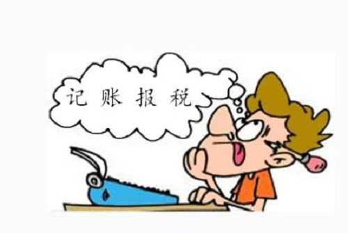 價(jià)格差這么多？我該相信哪家代理記賬公司？（已解決）
