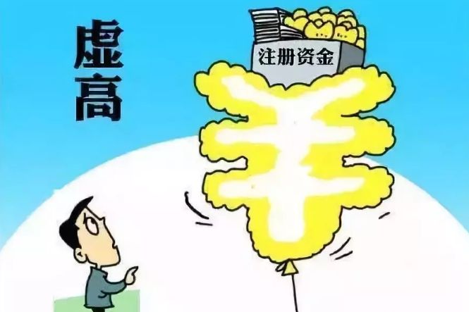 創(chuàng)業(yè)者都在糾結(jié)代辦公司注冊(cè)資金到底寫多少最合適？（已解決）